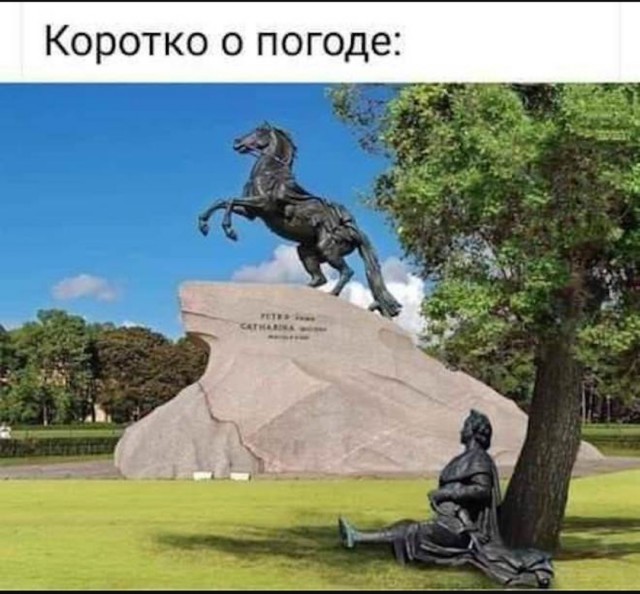 Так себе картинки 05.08.25