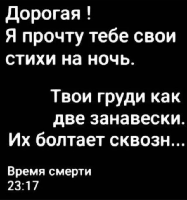 Так себе картинки 09.08.25
