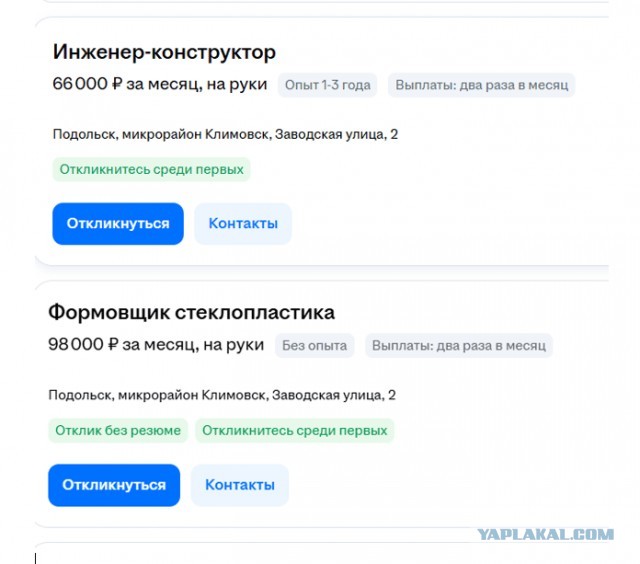 ОДК выпустила вторую газовую турбину ГТД-110М
