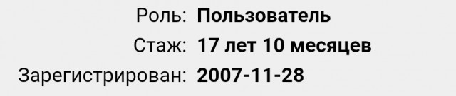 С днём рождения!