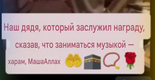 Ухи, ухи!!
