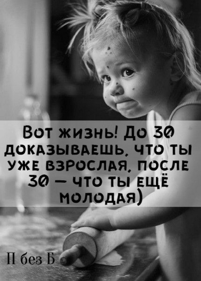 Так себе картинки 03.11.25