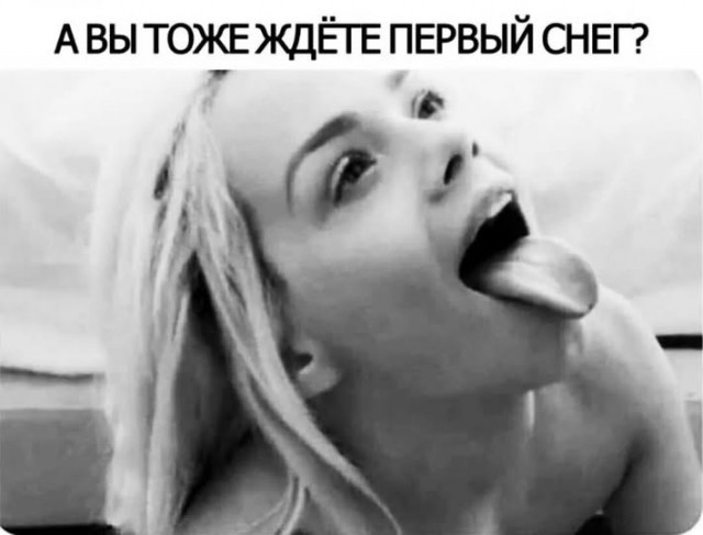 Пятничные бояны