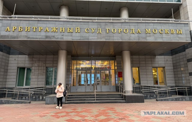 Исковое заявление ЦБ к Euroclear на 18,1 трлн рублей поступило в суд