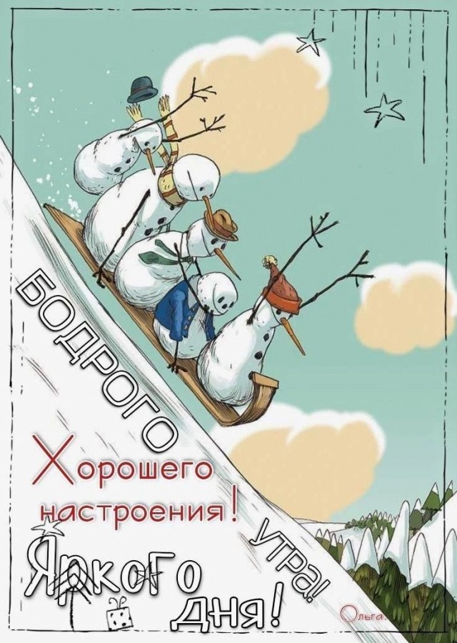 Прикольные и просто красивые картинки 13.02.2026