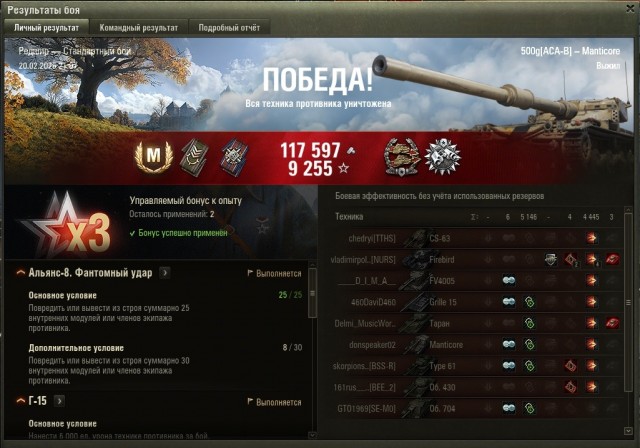Wargaming 63