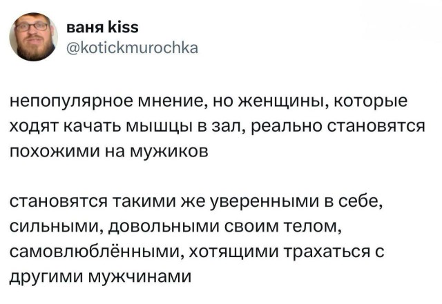 Не сразу дошло