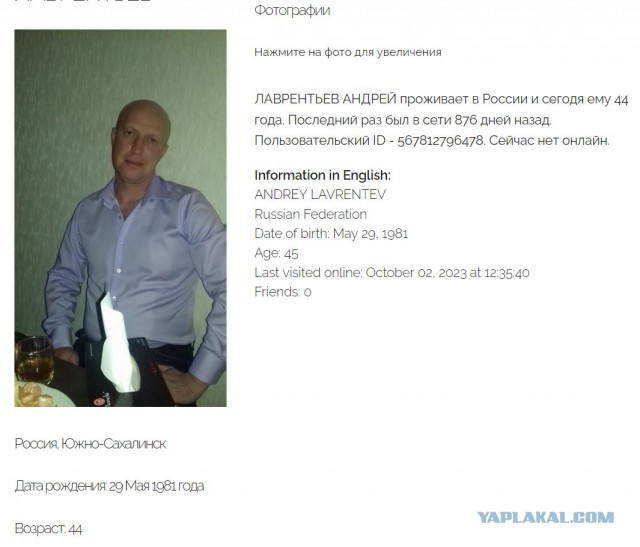А почему бы не попробовать? Возможно вы мне поможете