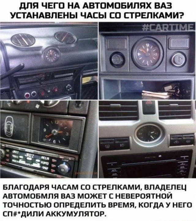 Так себе картинки 28.02.26