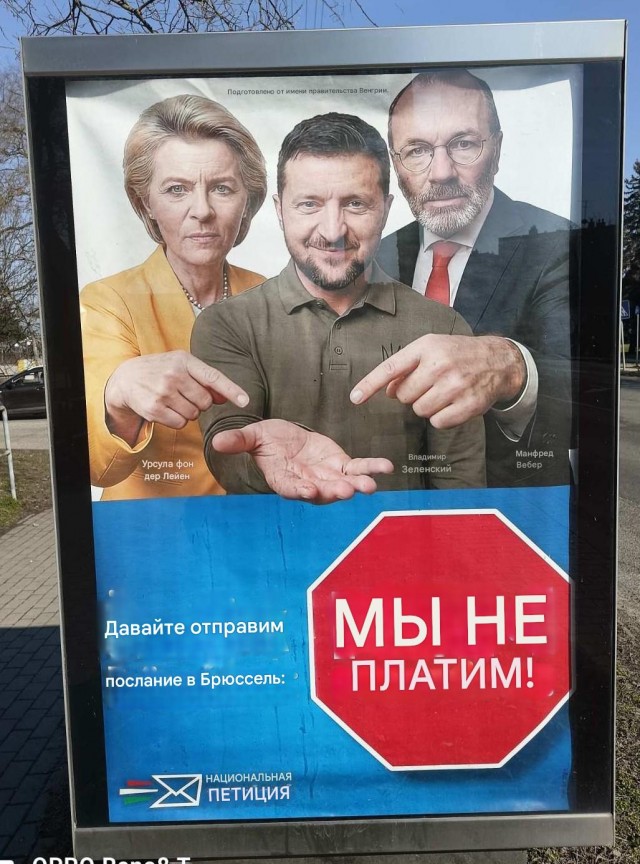 Венгры шутят