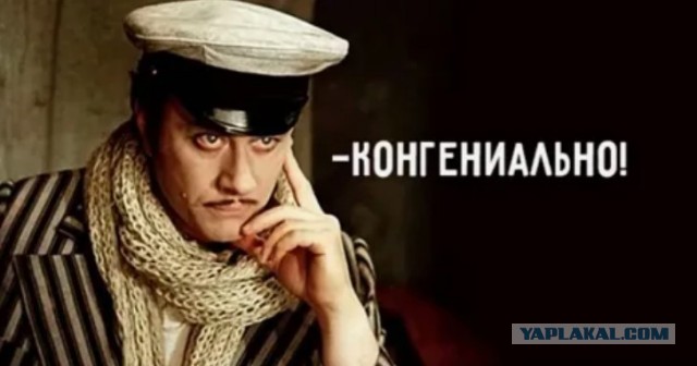 "Договоримся? Нэт!"