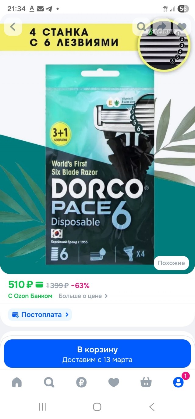 Китайцы, ну что вы там такое курите? За 240 рублей на год хватает!