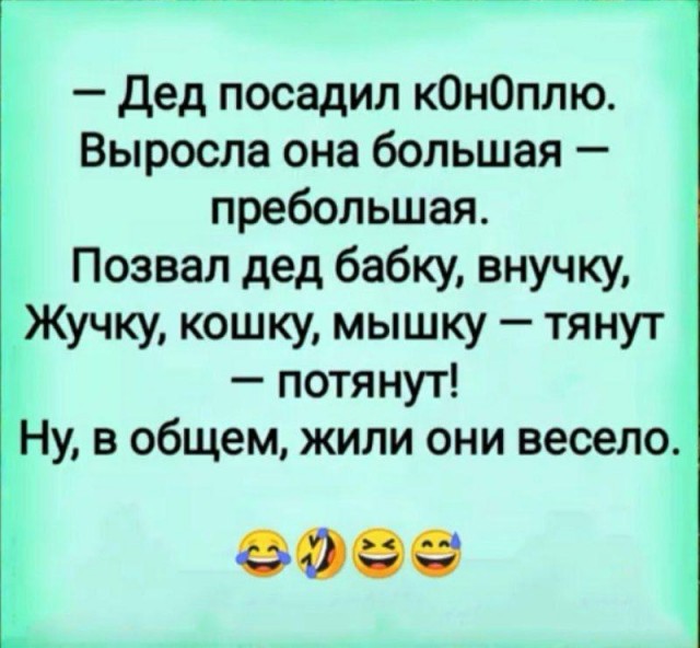 21 апреля Международный день конопли