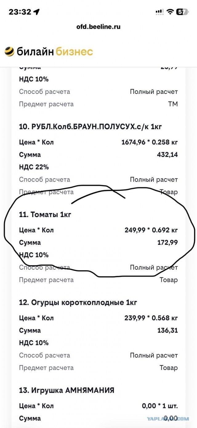 Москвичи зажрались серия 100500 какая-то