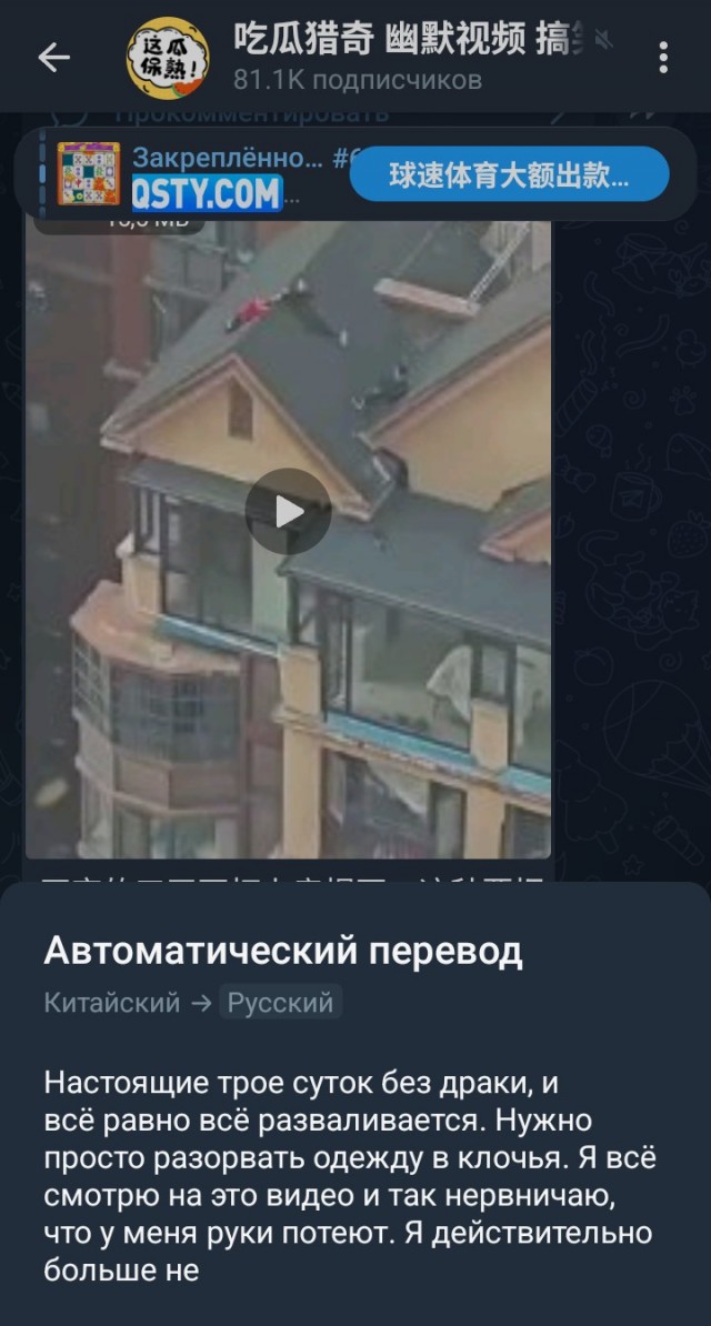 Просто дети