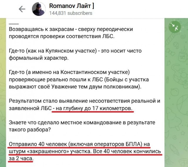 Россия впервые применила новую облегчённую ракету "Бандероль"