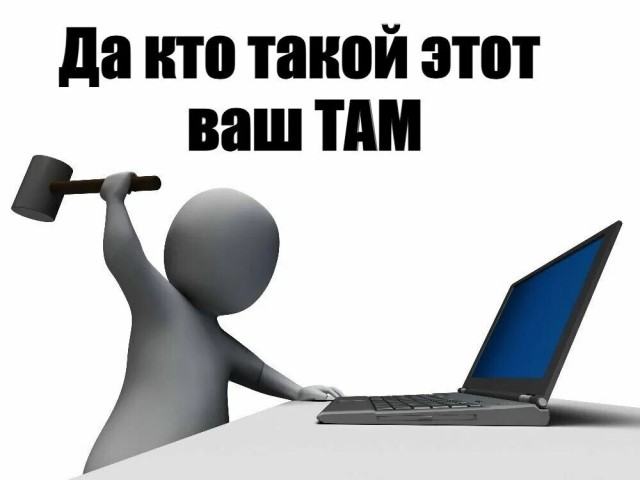 Главная несправедливость года!