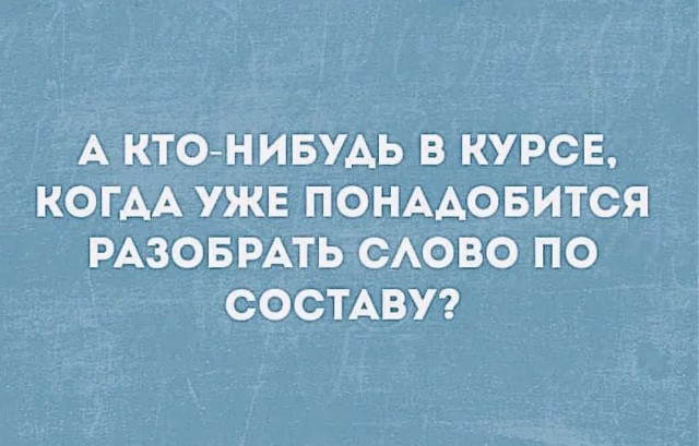 Картинки для деградации 245 (разной степени свежести)