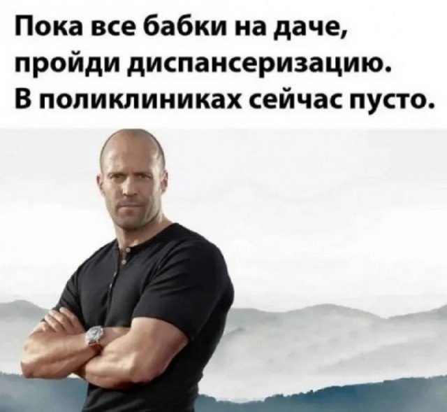 Так себе картинки 29.07.26