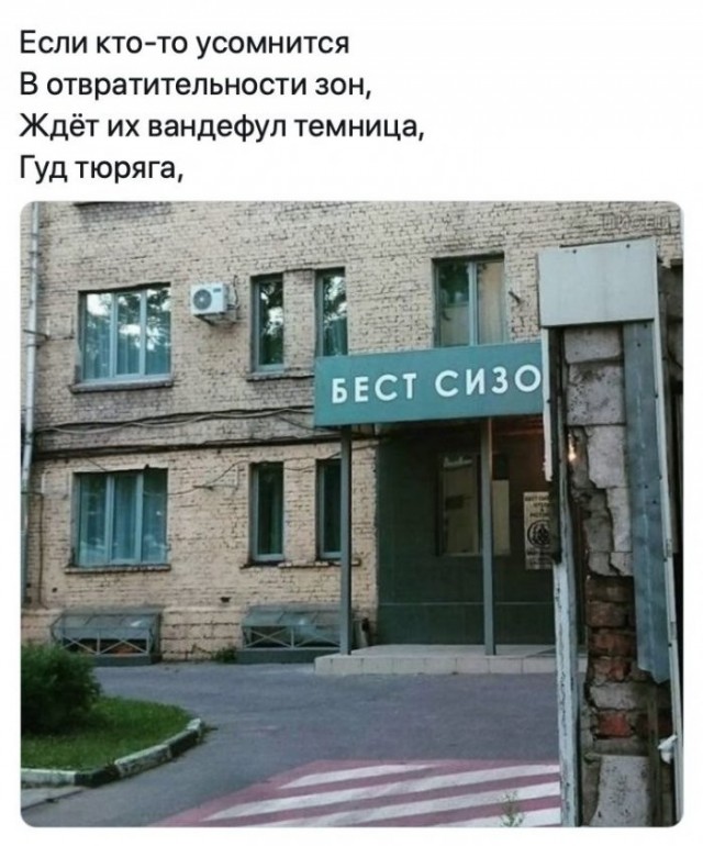 Веселые картинки в последний день лета (31.02)