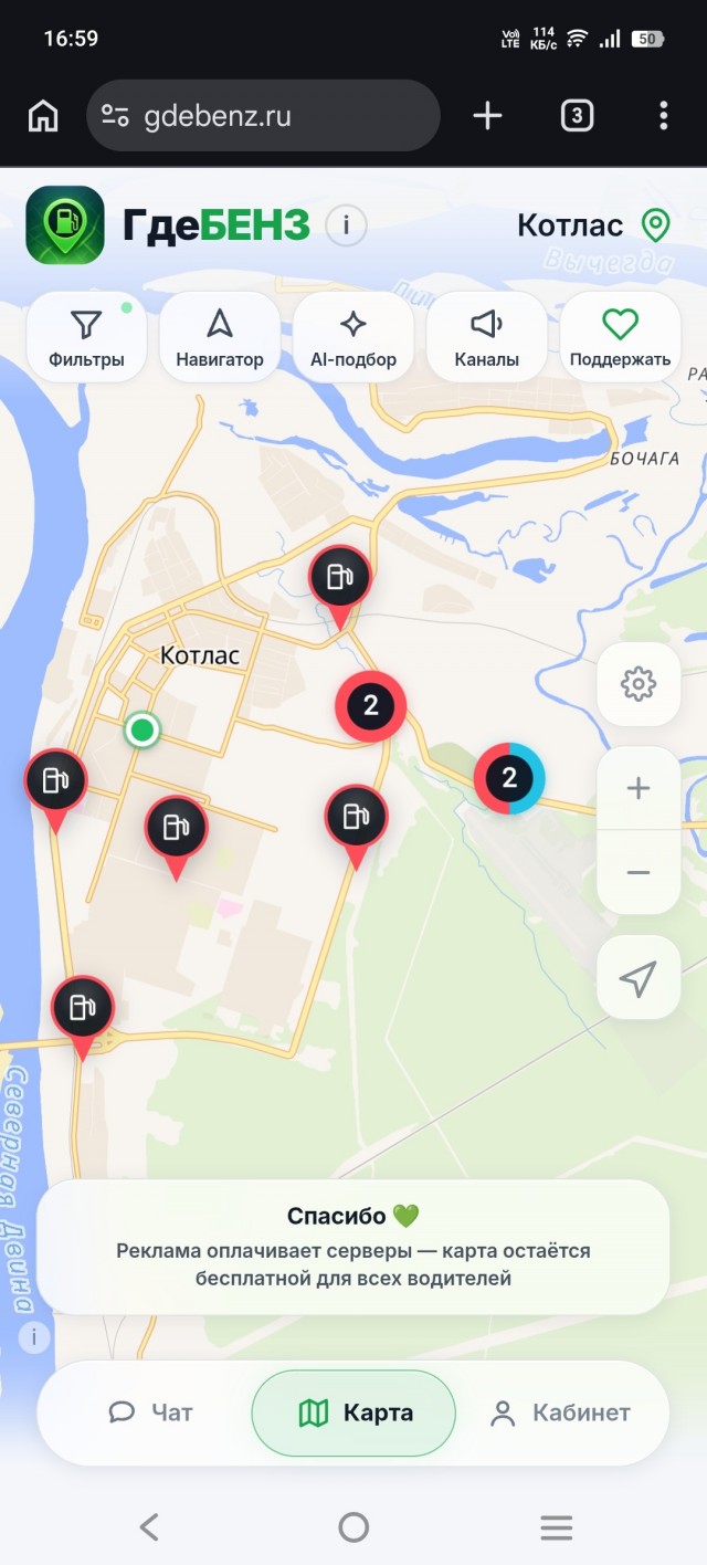 Как Новаку не поверить?