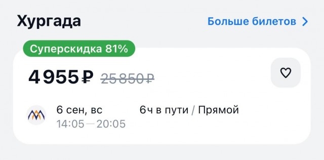 Звезду телеэкрана в Египте отправят на виселицу