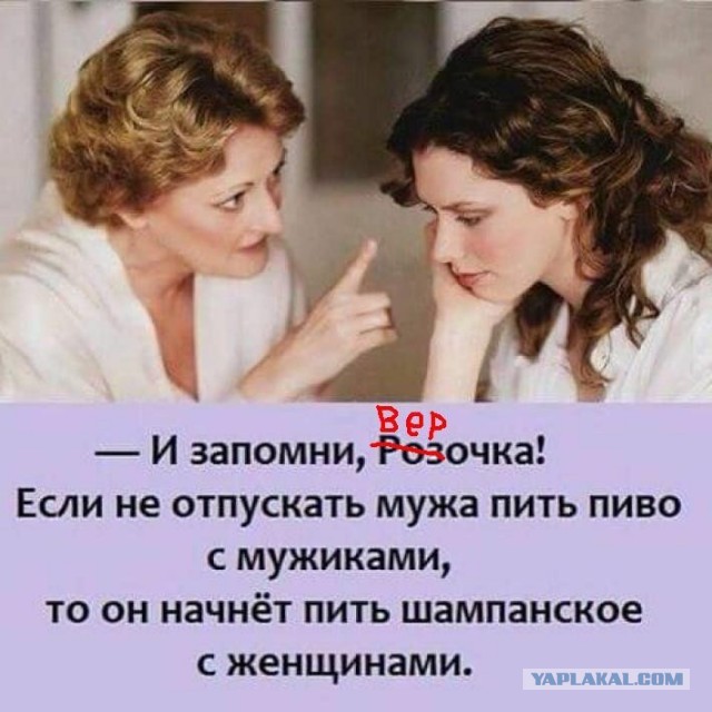 Про Веру