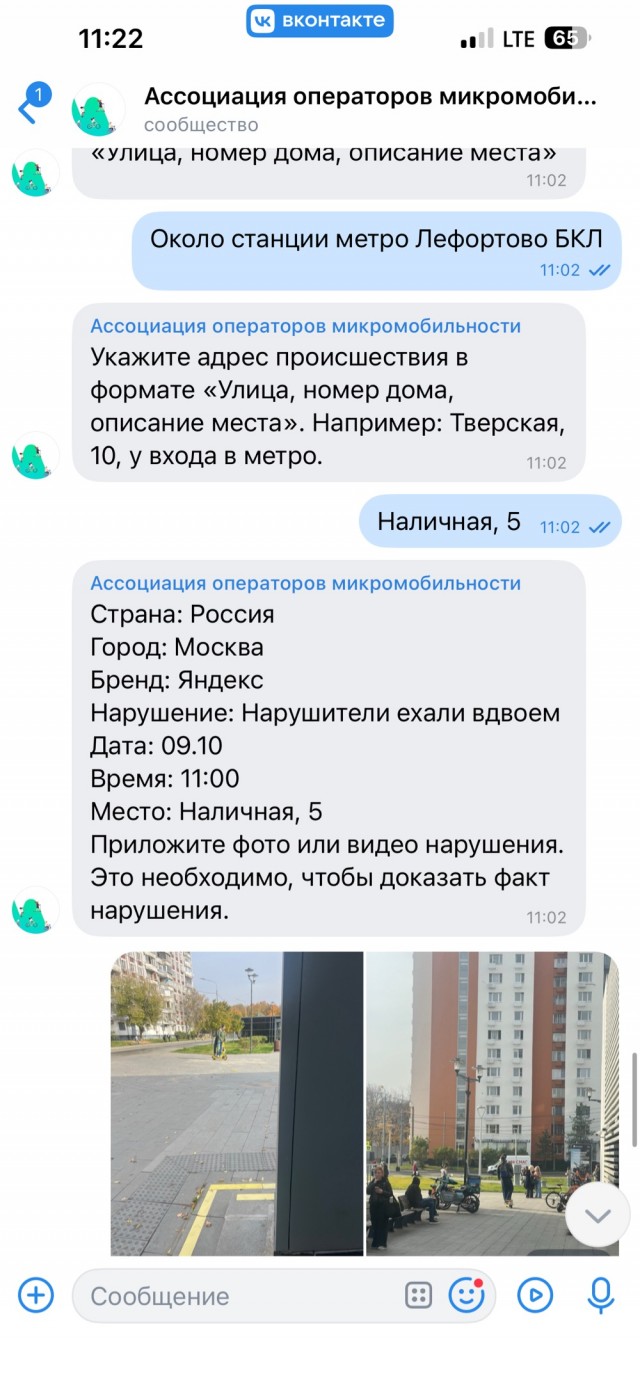 Джек-пот комбо от юрента
