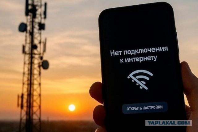 Власти обсудят отключение связи за отказ регистрировать «серый» смартфон