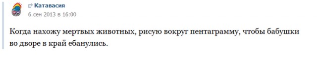 Бабушки во дворе в шоке