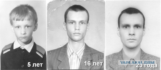 Как я постарел за 10 лет