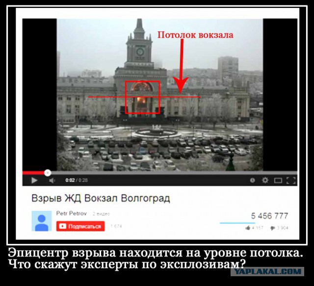 Смертник из Волгограда маскировался под хипстера