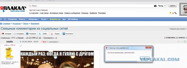 Смешные комментарии из социальных сетей