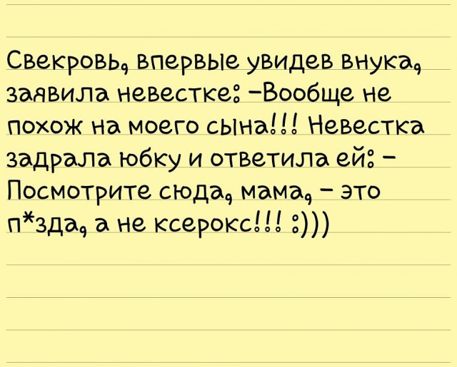 Смешные комментарии из социальных сетей #2