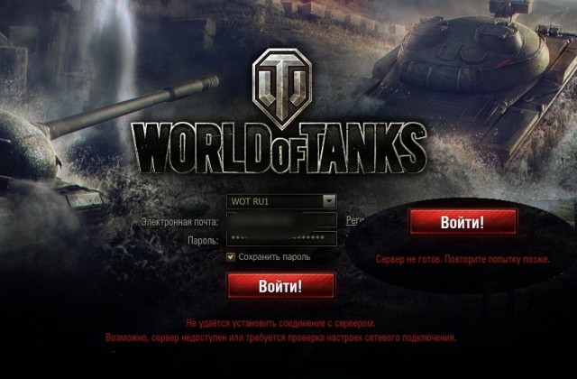 Wargaming 10