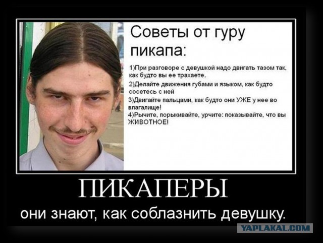 О том, как у меня не встал