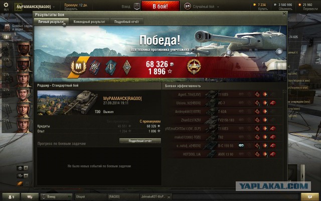 Wargaming 14