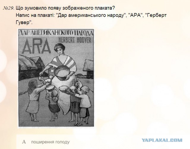 Борьба с русским языком в Украине