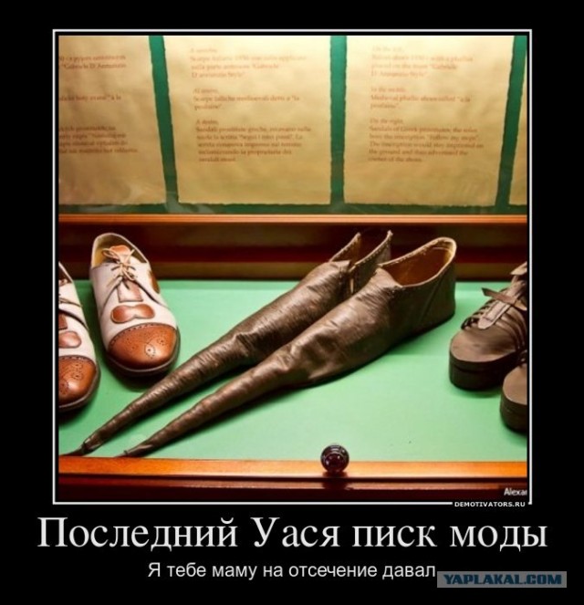 Музей секс-машин в Праге