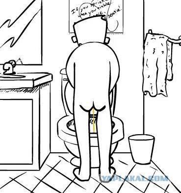 Одна из проблем парней