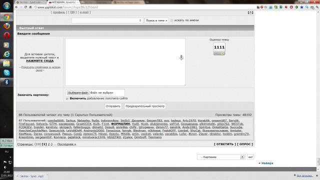 МЕГАБАЯН, за который не стыдно.