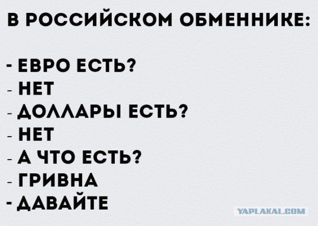 Я смотрю народ у нас слегка "опух", От хорошей жизни