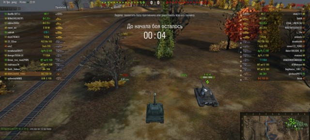 Wargaming 18