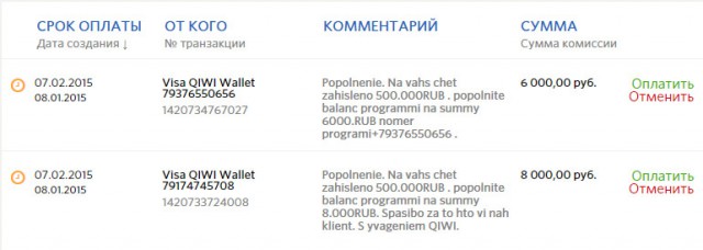 Как заработать 500000р не напрягаясь...