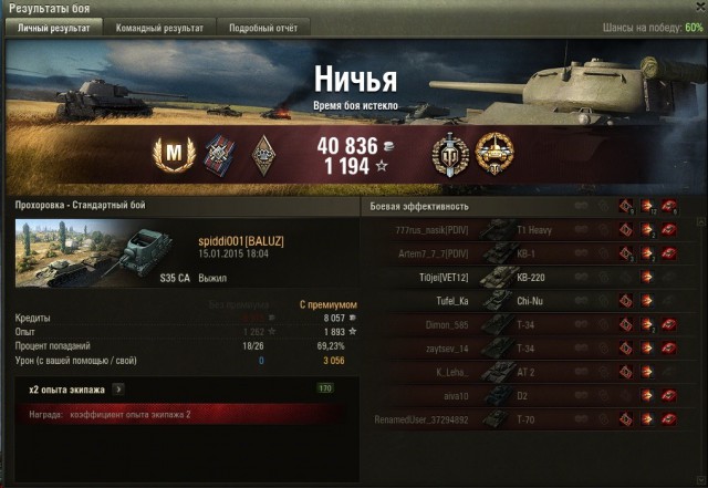 Wargaming 18