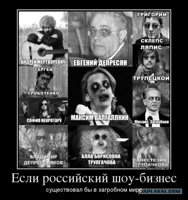 Звезды российского шоу-бизнеса без макияжа