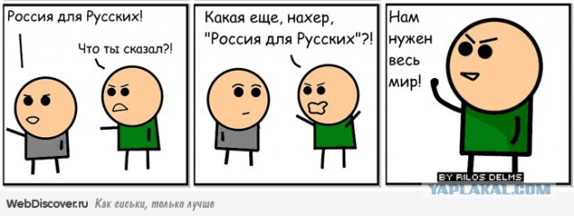 Чтобы «сдержать» Россию, надо отдать ей Украину