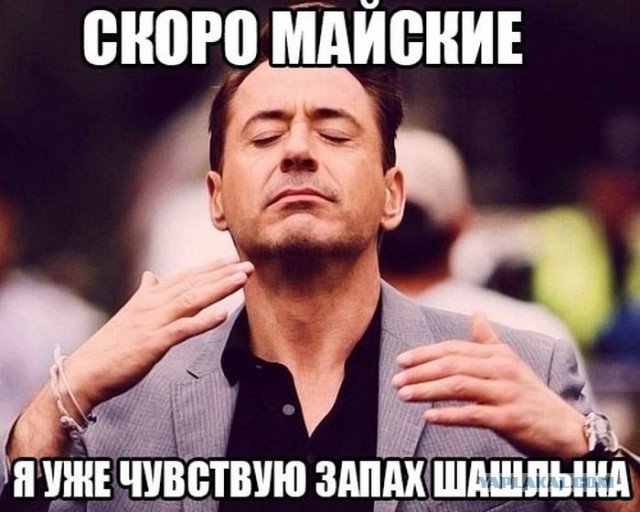 Эх, уже не терпится..грибочки!