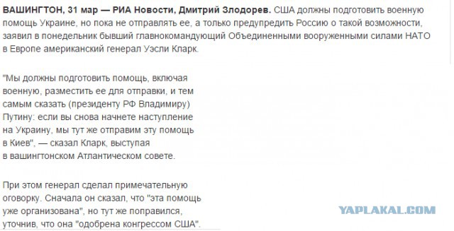 Перемирие кончилось, едва начавшись. часть 6