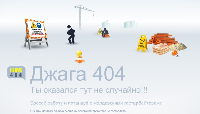 Это не те страницы, которые вы ищете